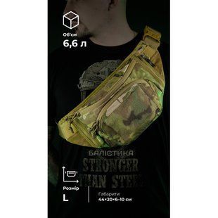 Сумка-бананка "Саква" (Розмір L | Мультикам неоригінальний ) ТМ Балістика 3155 фото