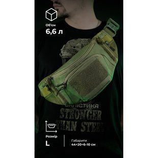 Сумка-бананка "Саква" (Розмір L | Олива) ТМ Балістика 3156 фото