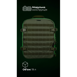 Медичний рюкзак "Ворожбит" (19 л | Олива) ТМ Балістика 4184 фото