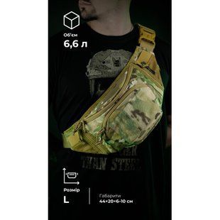 Сумка-бананка "Саква" (Розмір L | Мультикам) ТМ Балістика 3160 фото