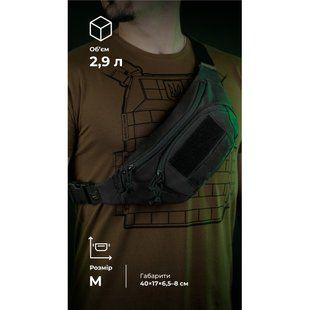 Сумка-бананка "Саква" (Розмір М | Чорний) ТМ Балістика 3219 фото