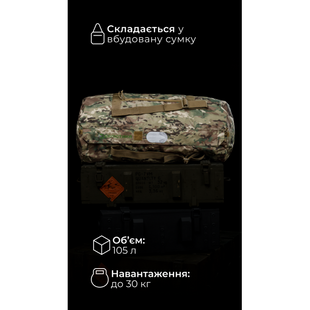 Баул складаний &laquo;Бесага&raquo; (105 л | До 30 кг | Мультикам неоригінальний) ТМ Балістика 4441 фото