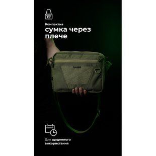Сумка через плече "Ташка" (Олива) ТМ Балістика 3714 фото