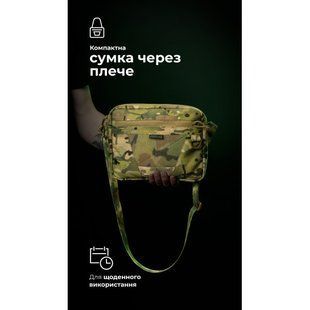 Сумка через плече "Ташка" (Мультикам неоригінальний) ТМ Балістика 3717 фото