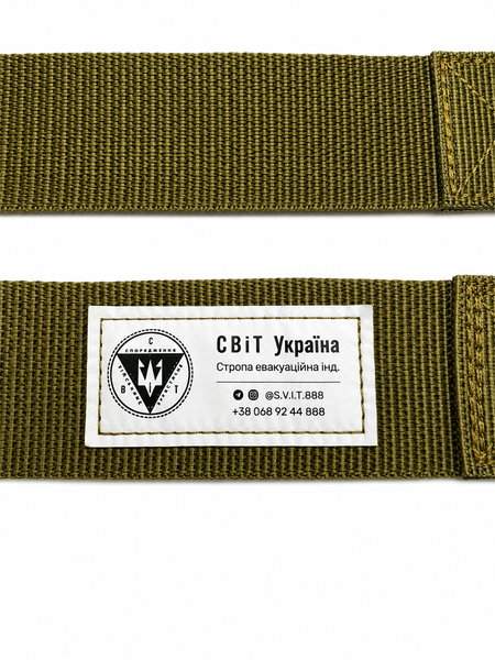 Евакуаційна стропа Одинарна 6м Поліпропілен АП-601 фото